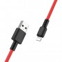 HOCO - HOCO USB Cable - Carbon X29 IPHONE Lightning - iPhone data cables  - H100157-CB