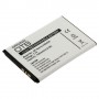 Oem - Battery for Sony BA600 1300mAh Li-Ion ON099 - Sony phone batteries - ON099